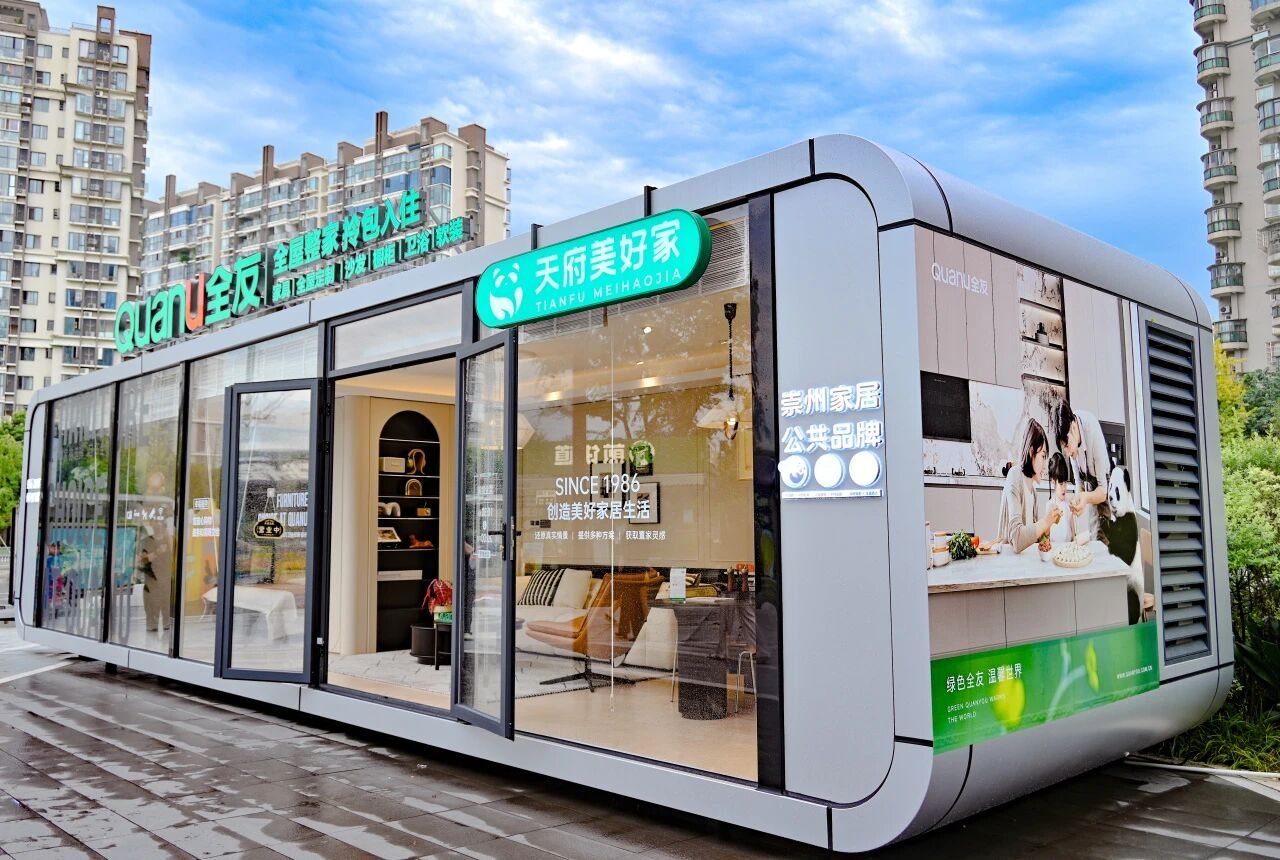 Commercial modular showroom unit with full glass facade and exterior signage